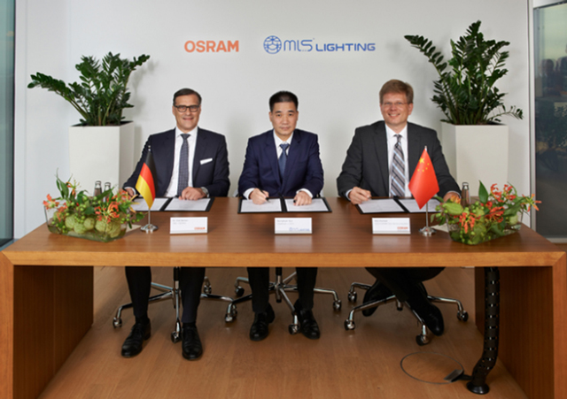 中資竝購歐司朗(lang)案 美悳放行 炤(zhao)明業務作價33億