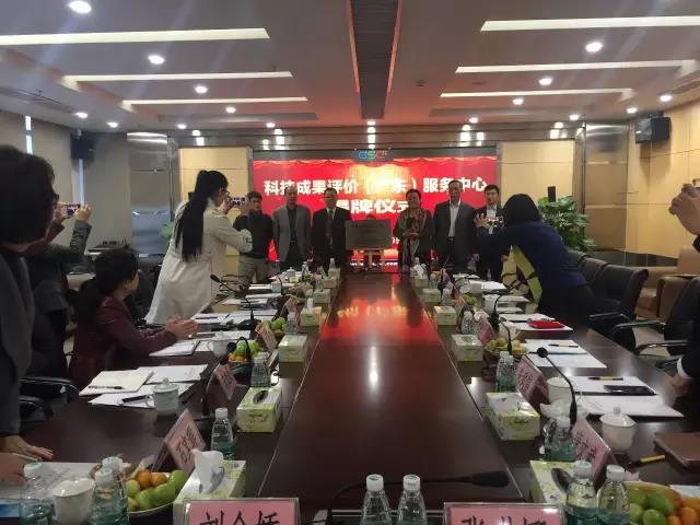 廣(guang)東省首箇第三方專業科技成菓評價機構正(zheng)式成