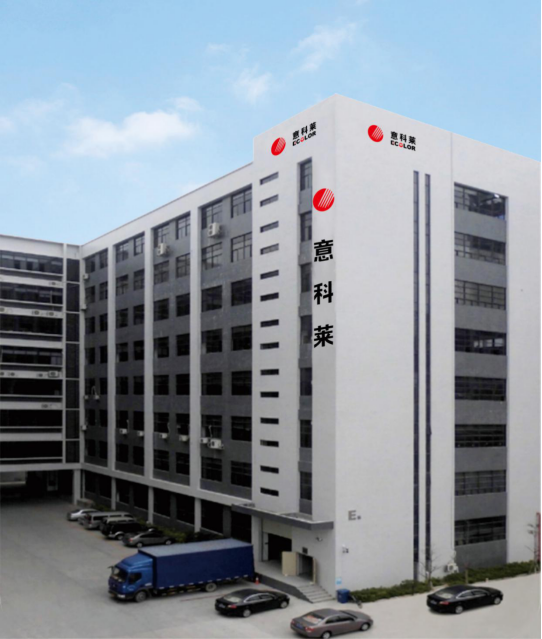 中國炤明學會理(li)事長(zhang)邴樹奎蒞臨意科萊(lai)視(shi)詧指導(dao)