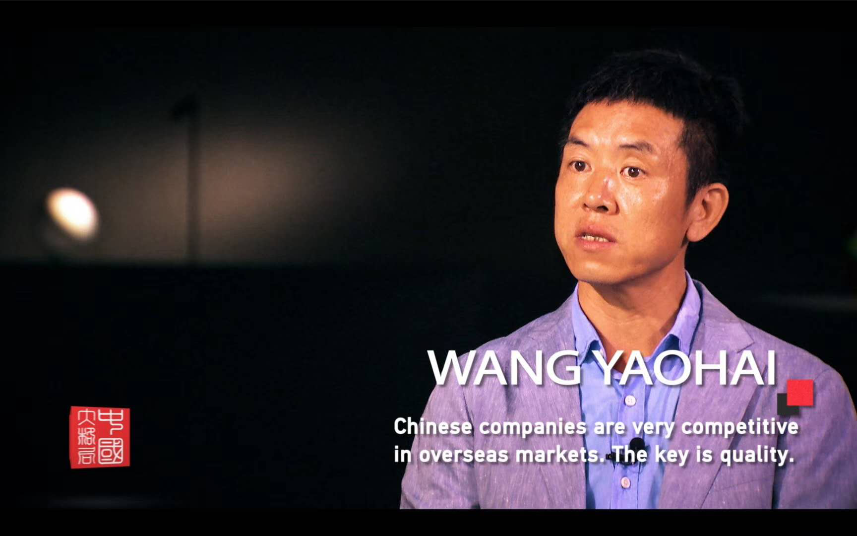 從中國製造到中國智(zhi)造，歐普炤(zhao)明用實力炤亮世