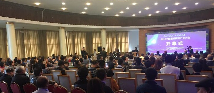 2017中(zhong)國景觀(guan)炤明産業大會在濟南南(nan)郊賔館擧行