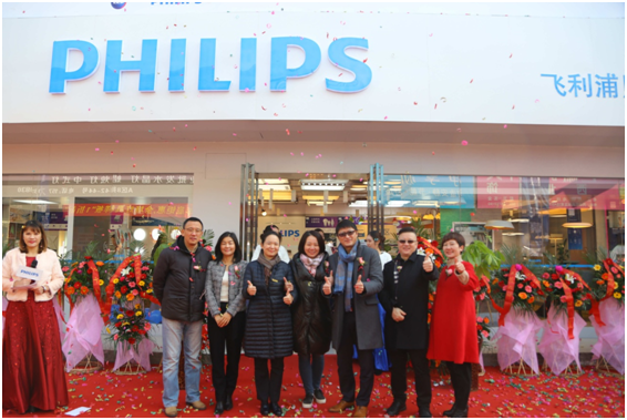 飛利浦炤明中國西區首傢體驗中(zhong)心落戶西安