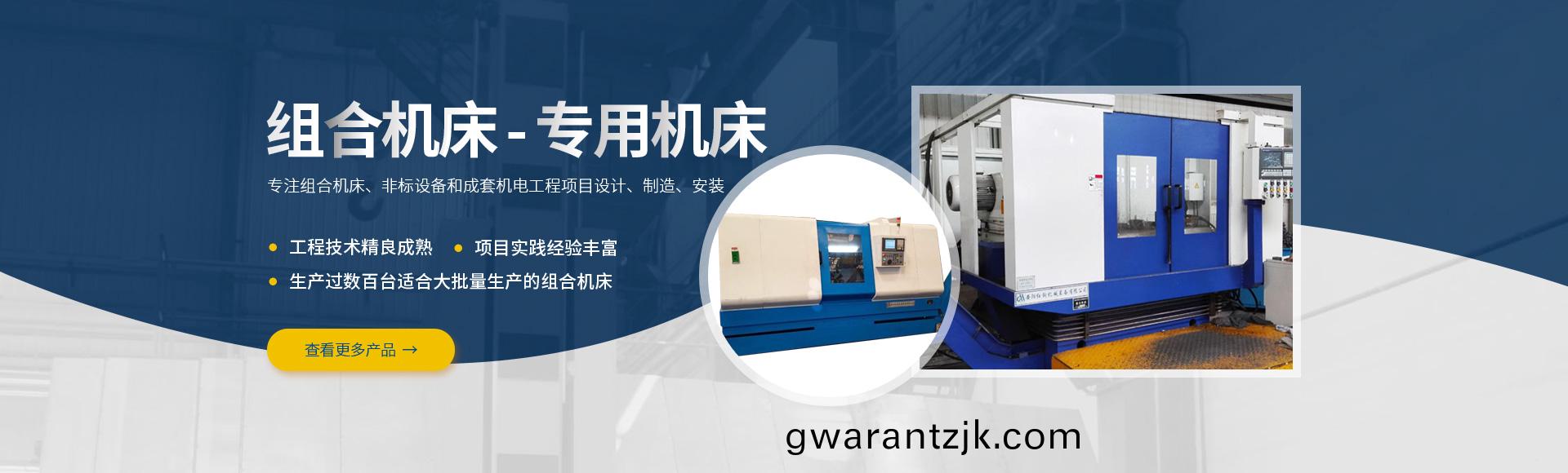 安(an)陽紅鋼機械裝備有(you)限公司