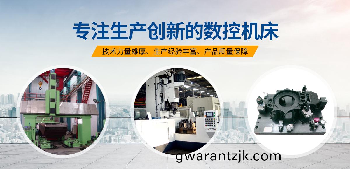 安陽紅(hong)鋼機械裝備有(you)限公司