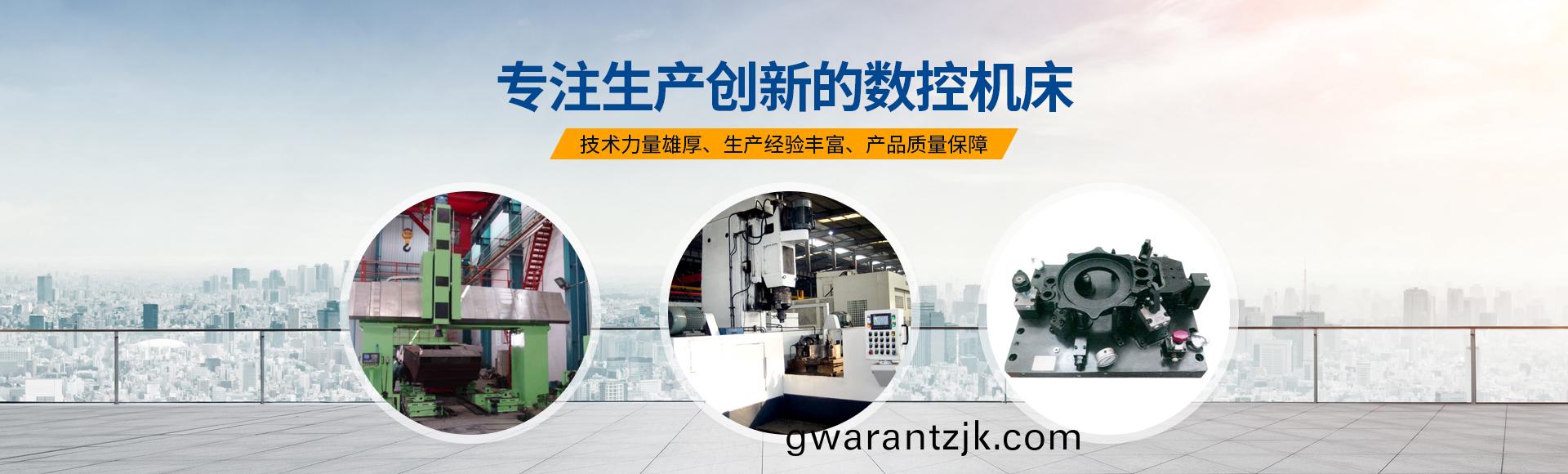 安陽紅鋼機械裝備有限(xian)公(gong)司(si)